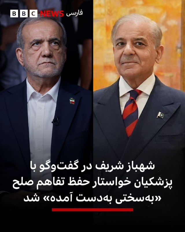 Shehbaz Sharif