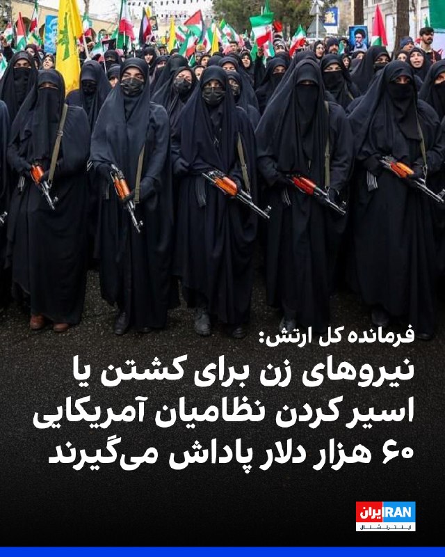 امیر حاتمی، فرمانده کل ارتش، یکشنبه ۲۵ مرداد در مراسمی که برای روز خبرنگار برگزار شد، گفت: «برخی افراد میگویند در حوزه رزمی توان جهاد ندارند، اما