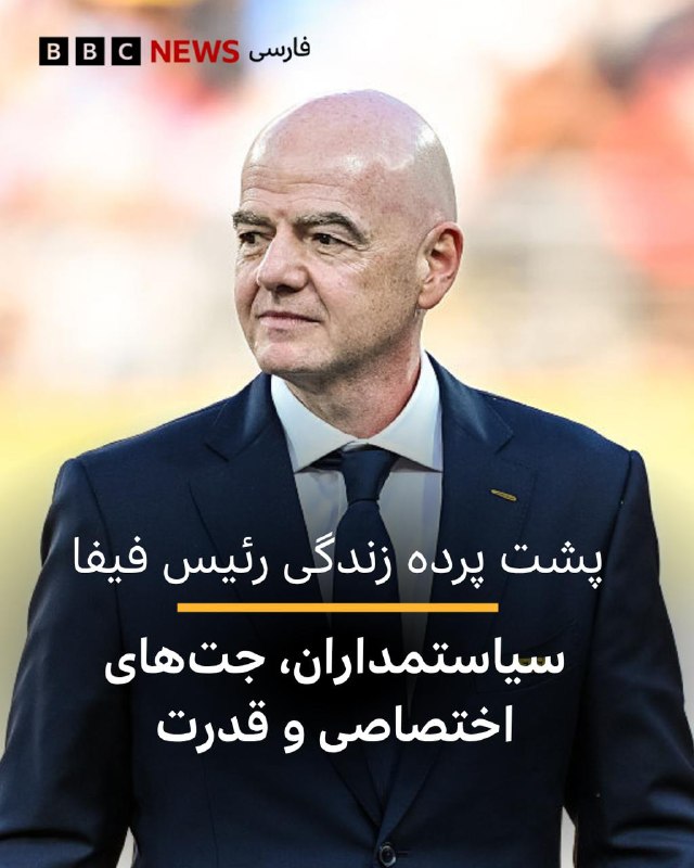🖋 دیل جانسون، بیبیسی پس از این که جانی اینفانتینو در کالی از هواپیما پیاده شد، رئیس فدراسیون فوتبال کلمبیا روی باند فرودگاه به استقبالش رفت