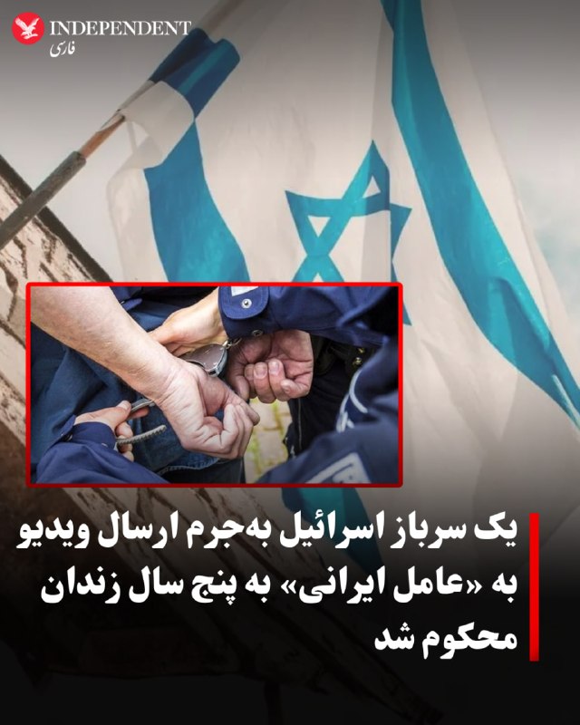 سعید سوزنگر: آزار آنلاین با افشای تصاویر خصوصی از ملایر تا بوکان، جان و سلامت روان قربانیان را به خطر میاندازد
