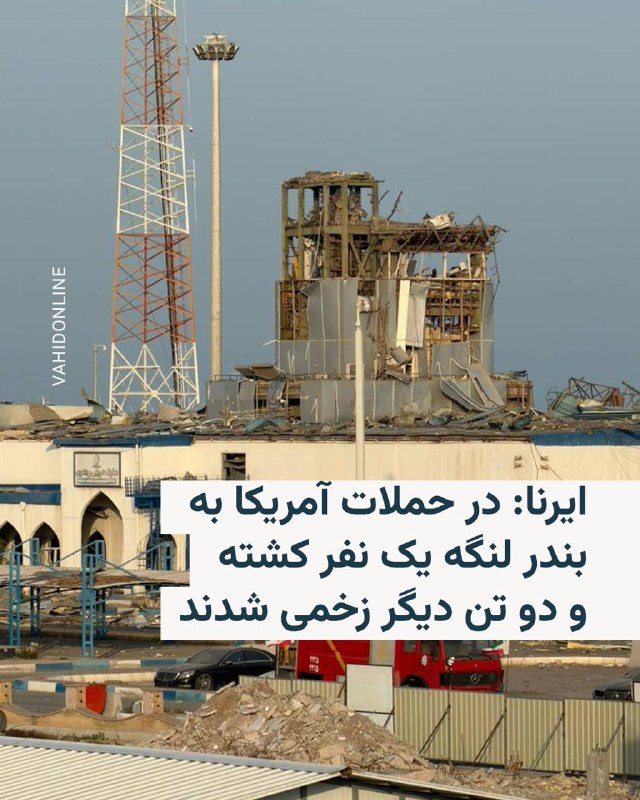خبرگزاری رسمی دولت جمهوری اسلامی