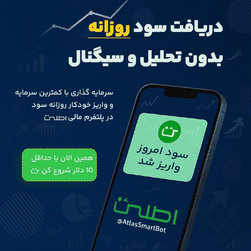 بازار میریزد اما آربیتراژ متوقف نمیشود