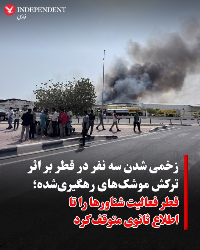 وزارت حملونقل قطر از مالکان کشتیها خواست موقتاً فعالیتها را متوقف کنند