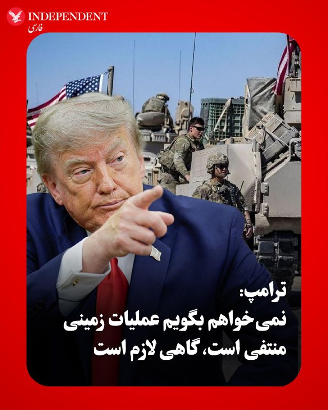 Donald Trump, US President: If Iran does not agree, 'there will be no one left for them'