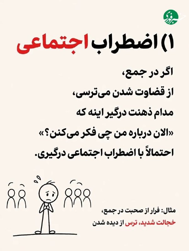 بعد از دیدن این ویدئو، دیگه خودتون رو با دیگران مقایسه نمیکنید 🇮🇷 ✊