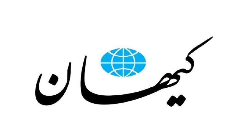 کیهان: 🔴 بازگشت به مذاکره بازکردن راه نفسِ دشمن است روزنامه تحت مدیریت حسین شریعتمداری نوشت: نباید اجازه داد سانتیمانتالیسم سیاسی و سادهلوحی برخی