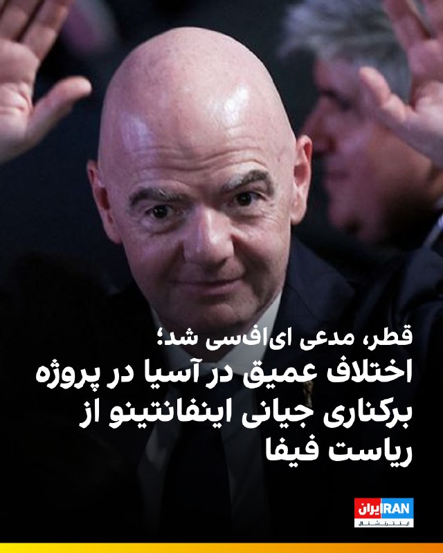 رویترز گزارش داده که حمد بن خلیفه آل ثانی، رییس فدراسیون فوتبال قطر، در نامهای به شیخ سلمان بن ابراهیم آل خلیفه، رییس ایافسی، نوشت که پیش از
