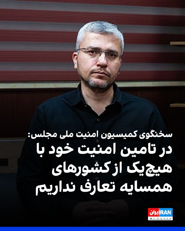 Ibrahim Rezaei
