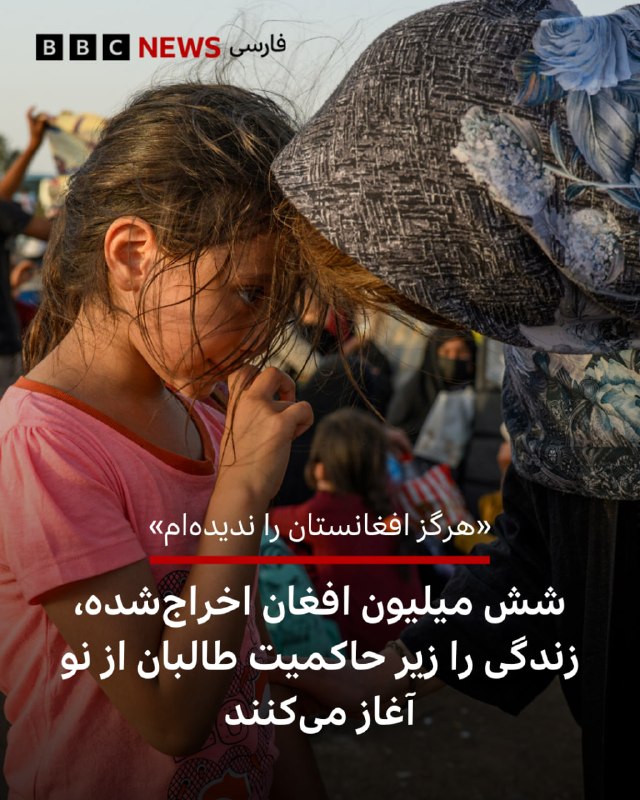 🖋 لیز دوست بیبیسی سالخوردگان با چهرههایی درهمکشیده و به کمک عصاهای زیربغل، به سختی راه میروند