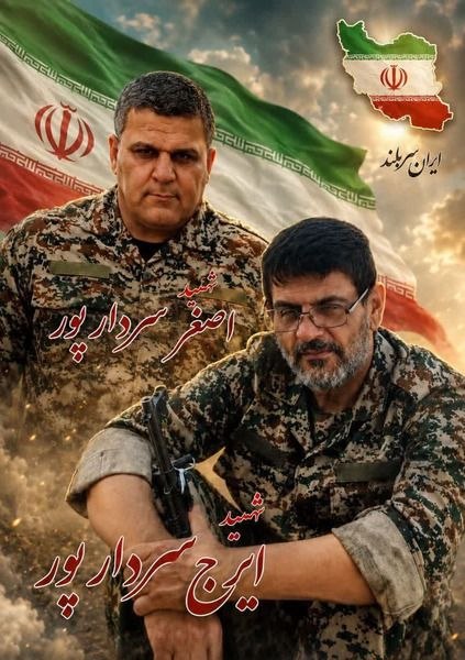 Three IRGC Members Martyred in Air Attack on Abadan