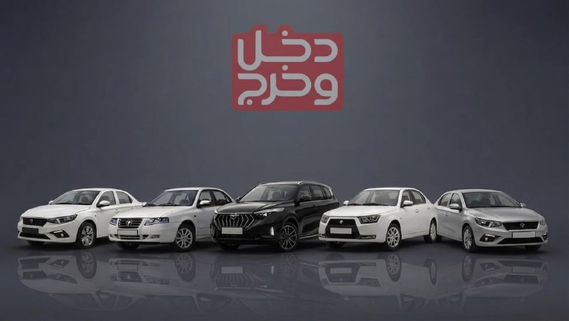 انتخاب خودرو با سود بیشتر در بازه 72 تا 240 میلیون تومان