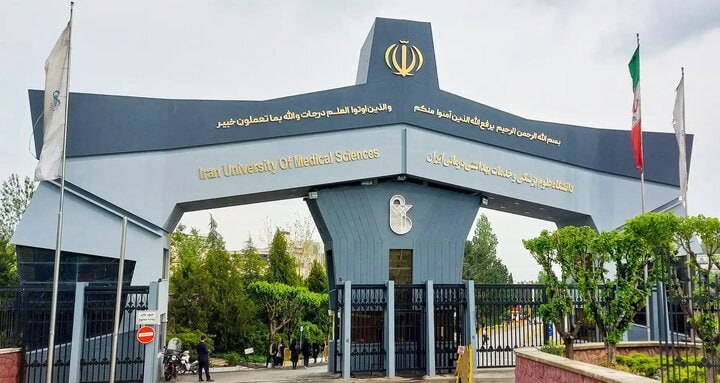 بسیج دانشجویی دانشگاه علوم پزشکی ایران بیانیهای صادر کرد