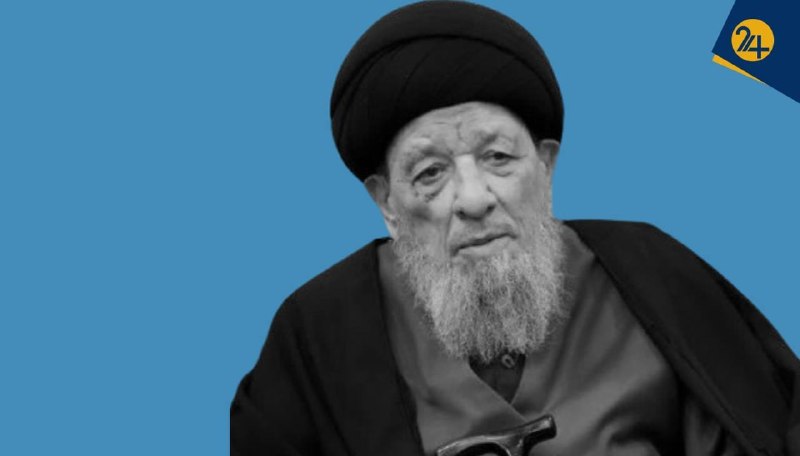 Who is Ayatollah Mohammad-Taqi Hakim?