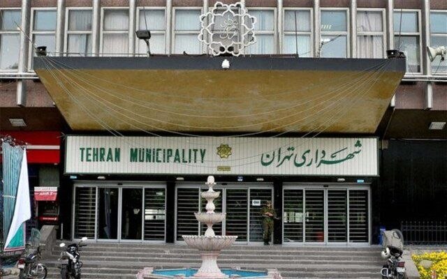 بیانیه اعتراضی جمعی از کارکنان و خانوادههای کارکنان شهرداری تهران خطاب به رئیسجمهور