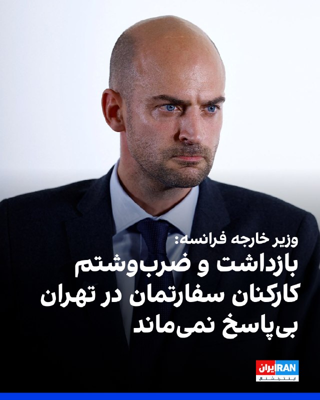 Jean-Noël Barrot: Two French Embassy Staff in Iran Were Threatened