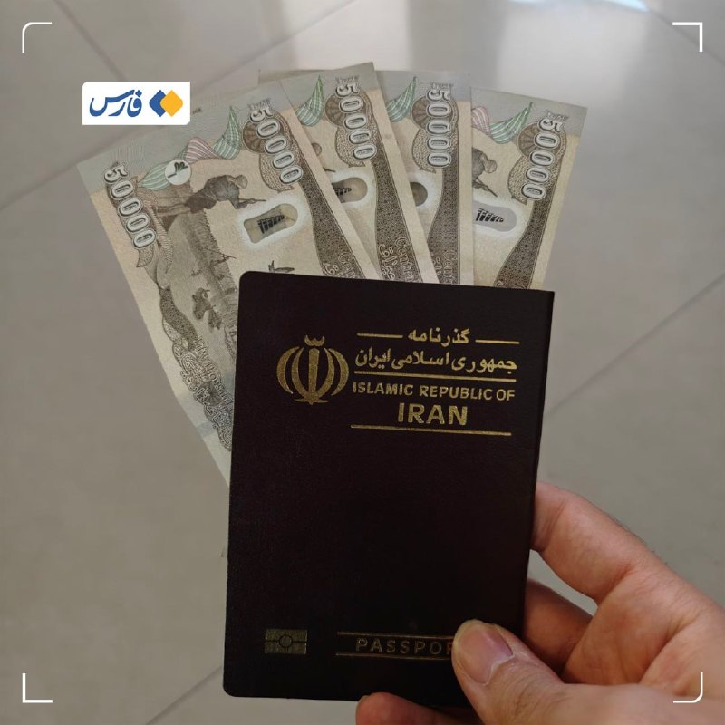 Arbaeen Currency Price Exceeded Free Market Rate