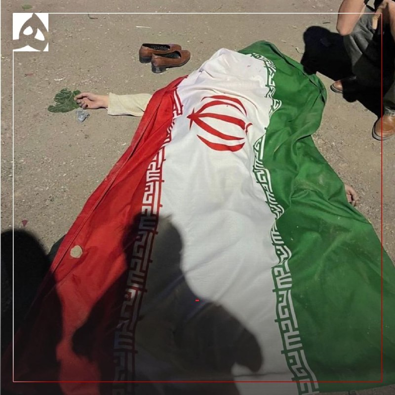 📷 با پرچم ایران برای دفاع آمده بود؛ پرچمش کفنش شد