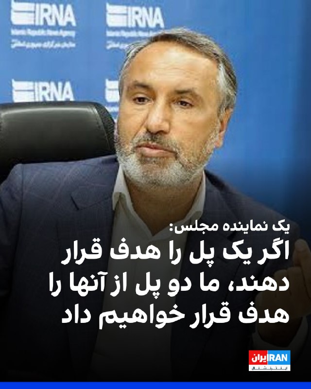 محمدرضا رضاییکوچی: در صورت حمله دشمن به یک پل، دو پل از زیرساختهای آنها را هدف قرار خواهیم داد