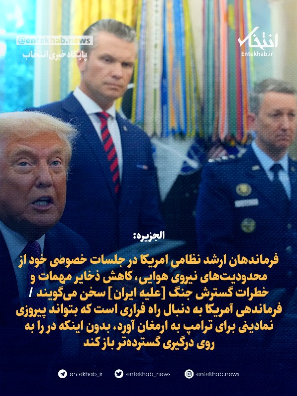 الجزیره