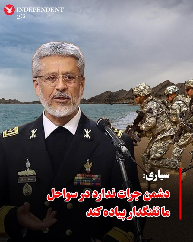 تنشها بین تهران و واشینگتن وارد دور جدیدی شد