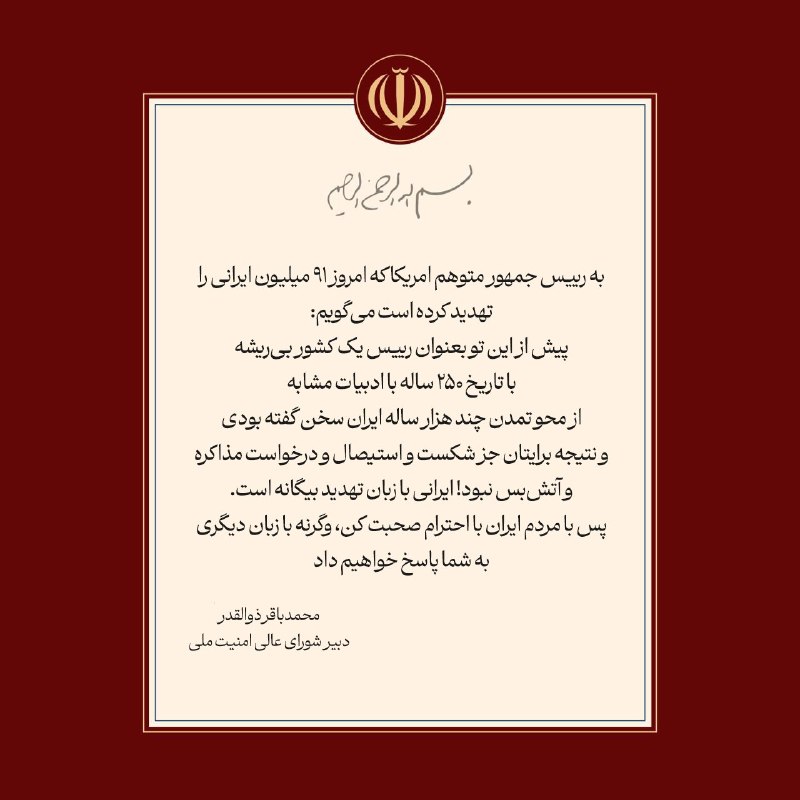 سرلشکر رضایی: واکنش مردم تبدیل به اقدام شدهاست