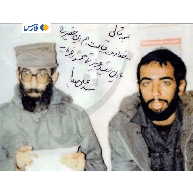 Writing by leader discovered on photograph