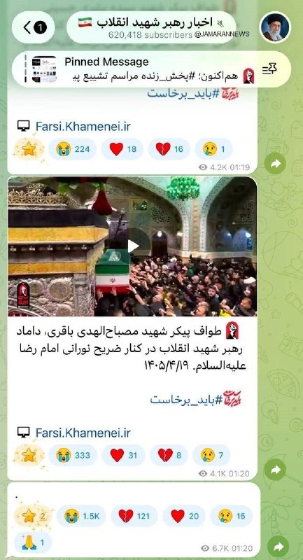20 به فعالیت خود پایان داد