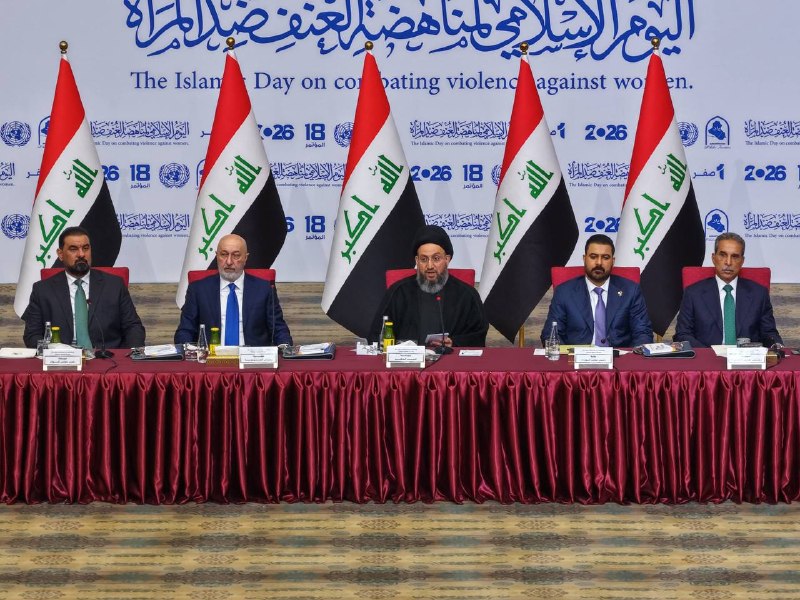 برگزاری هجدهمین کنفرانس مبارزه با خشونت علیه زنان با حضور مقامات ارشد عراق هجدهمین کنفرانس مبارزه با خشونت علیه زنان، با ابتکار «سید عمار حکیم»