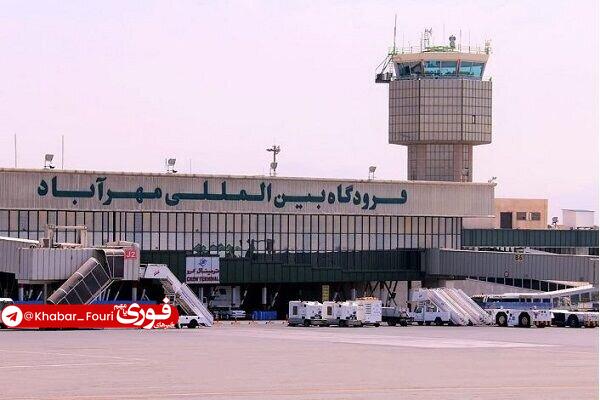 کدام فرودگاهها فردا تعطیل هستند