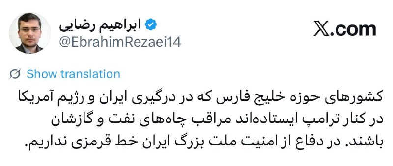 ابراهیم رضایی: در دفاع از امنیت ملت ایران خط قرمزی وجود ندارد
