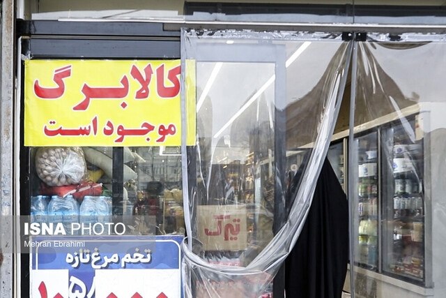 وزارت رفاه: از ۲۱ مردادماه، امکان استعلام وضعیت افرادی که کالابرگ آنها در مردادماه به دلیل احتمال اقامت خارج از کشور تعلیق شده است، از طریق کد دستوری