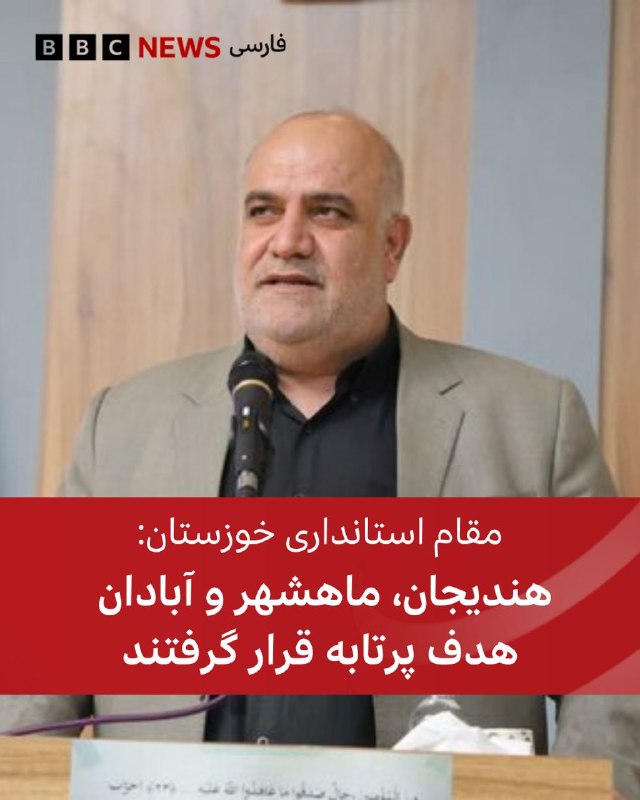 Three Khuzestan cities hit by projectiles
