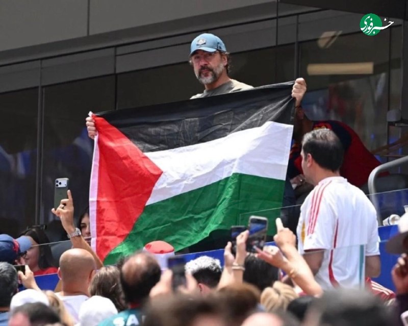 پرچم فلسطین در دستان خاویر باردم در جام جهانی