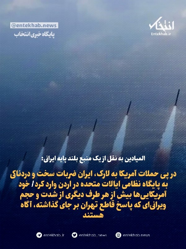 المیادین به نقل از یک منبع بلند پایه ایرانی