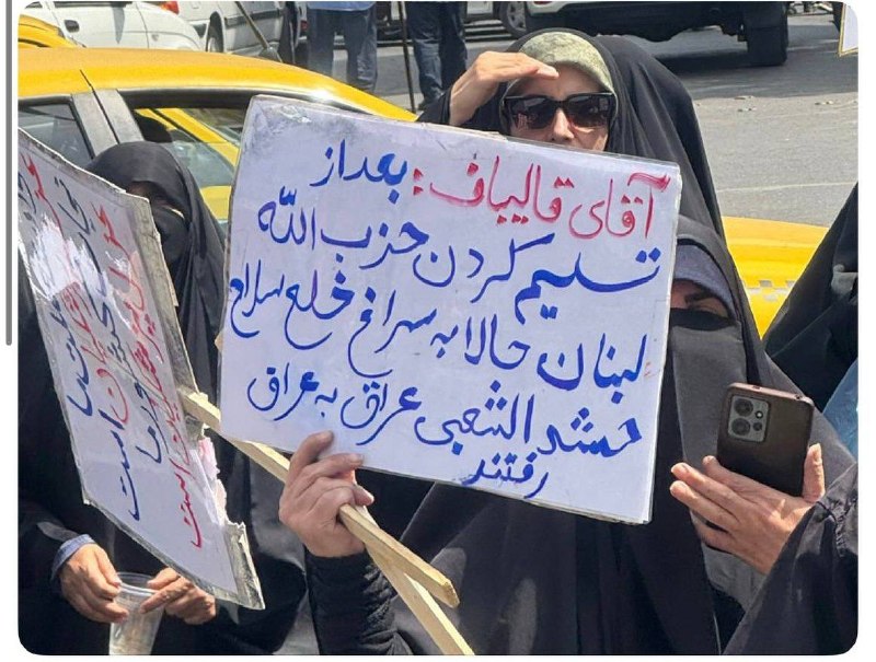 دیده شده در تجمعات 😐