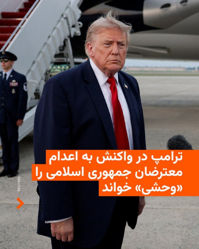US President posted on Truth Social with images and writings of two protesters
