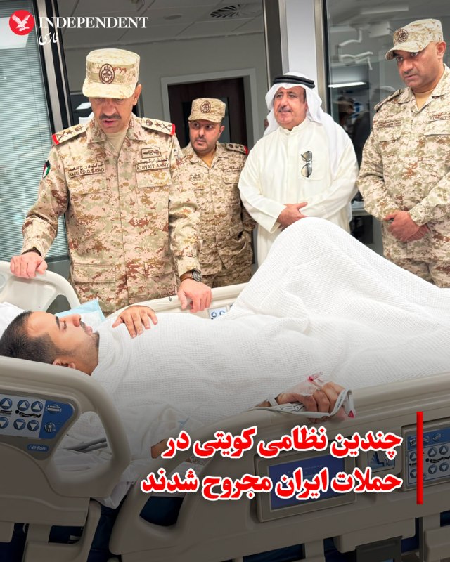 Kuwaiti Army reported injury to its ground forces members in Islamic Republic of Iran attacks