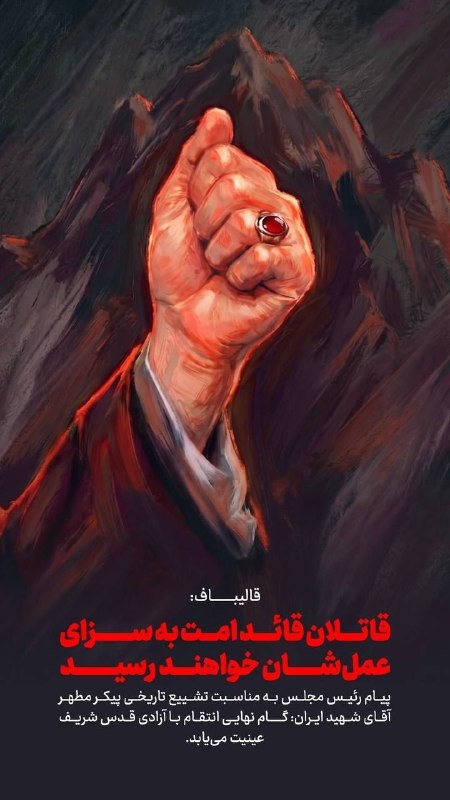 رئیس تیم مذاکرهکننده پیام جدیدی منتشر کرد