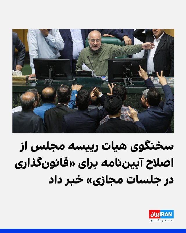 عباس گودرزی