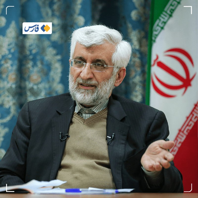 جلیلی: صرفاً بازگویی ضعفها راهگشا نیست؛ باید ظرفیتها را به میدان آورد