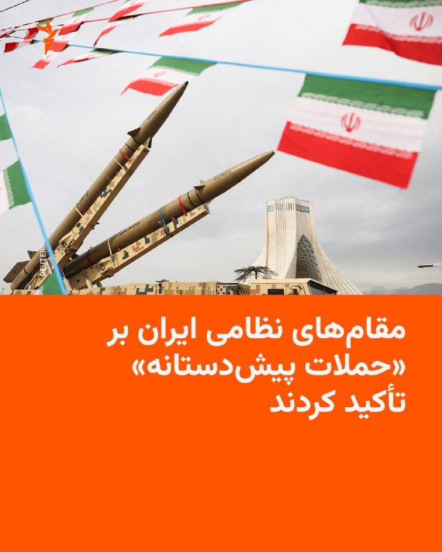 دو مقام ارشد نظامی جمهوری اسلامی بار دیگر بر تغییر دکترین نظامی ایران از حالت «تدافعی» به «تهاجمی» تأکید کرده و گفتهاند تهران در برابر تهدیدهای