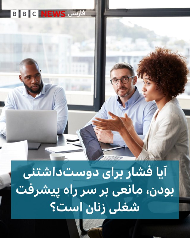مگا موهان بیبیسی فیث در نایروبی کنیا