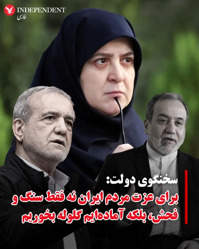 فاطمه مهاجرانی