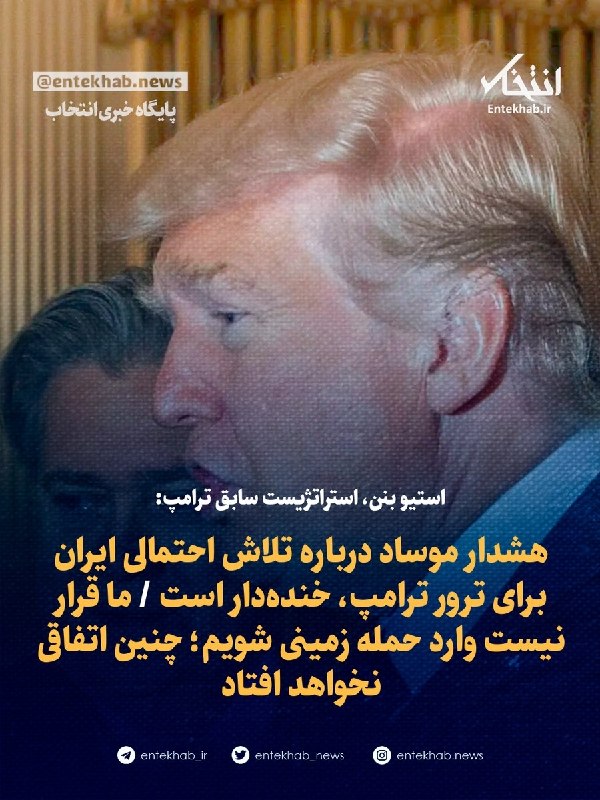 استیو بنن