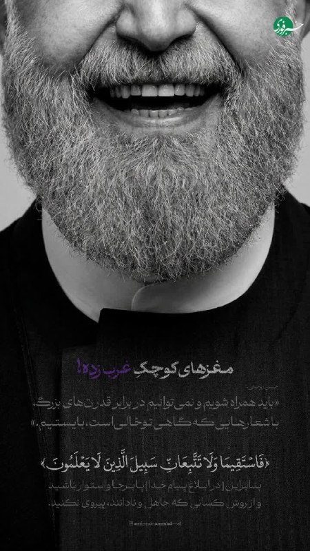 حمید رسایی به هاشمی رفسنجانی، محمد خاتمی و حسن روحانی حمله کرد