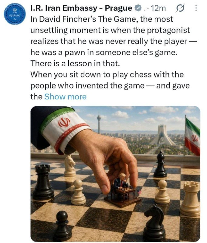 آقای ترامپ!