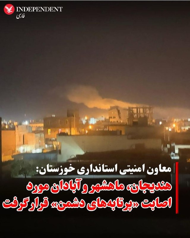 Security deputy of Khuzestan governorate speaks on security situation
