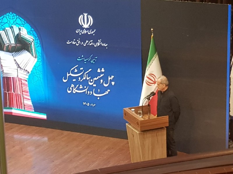 رئیس جمهور: هیچ مانع و مشکلی وجود ندارد که ما نتوانیم آن را حل کنیم / باید به جوانانمان اعتماد کنیم پزشکیان در چهل و ششمین سالگرد تاسیس جهاد دانشگاهی