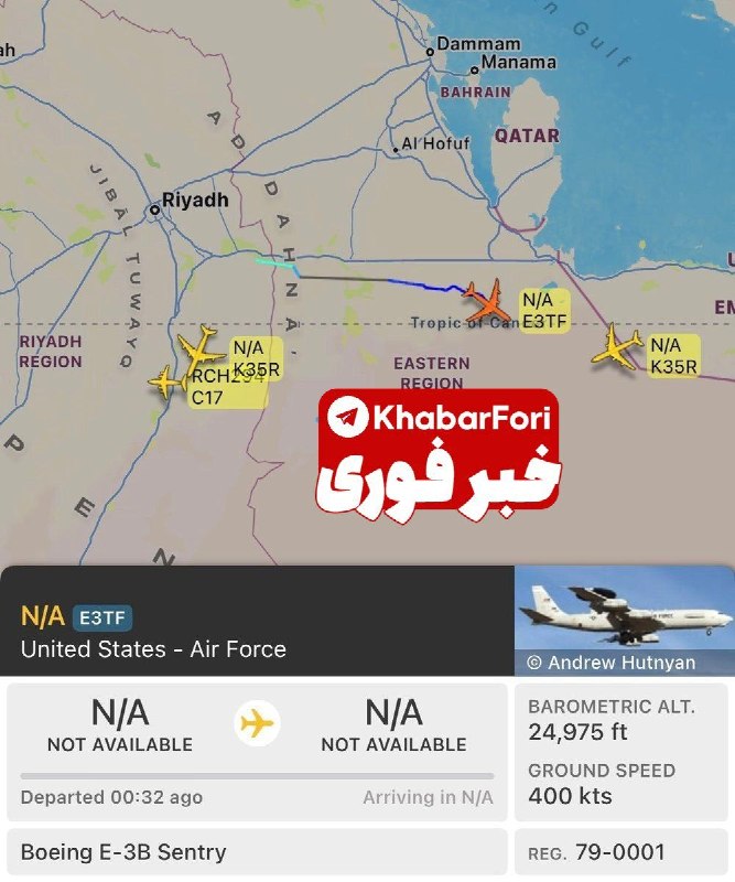 یک هواپیمای E-3B آمریکایی از پایگاه شاهزاده سلطان عربستان سعودی بلند شد