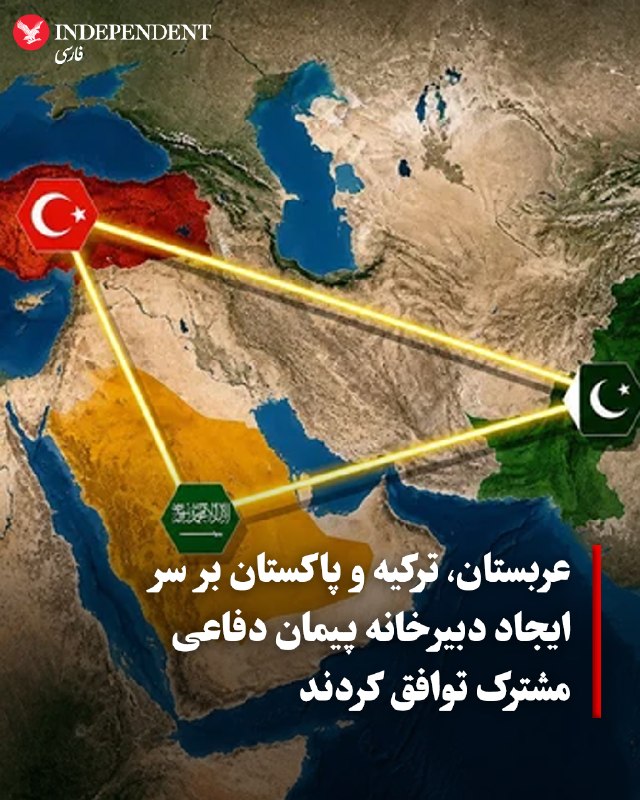 وزارت امور خارجه عربستان سعودی روز دوشنبه نهم شهریور در بیانیهای اعلام کرد که کشورهای عربستان سعودی، ترکیه و پاکستان توافق کردهاند در قالب «پیمان دفاعی مشترک مکه»